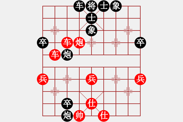 象棋棋譜圖片：五五六六(6級(jí))-勝-湘南伍子豪(8級(jí)) - 步數(shù)：70 