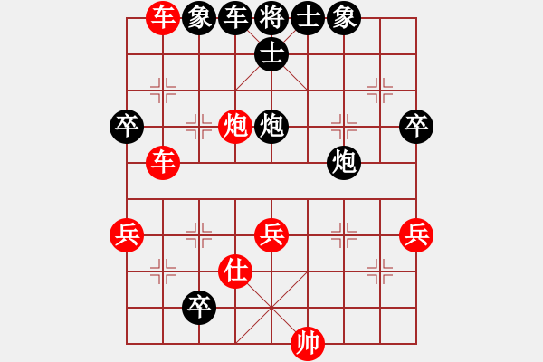 象棋棋譜圖片：五五六六(6級(jí))-勝-湘南伍子豪(8級(jí)) - 步數(shù)：80 