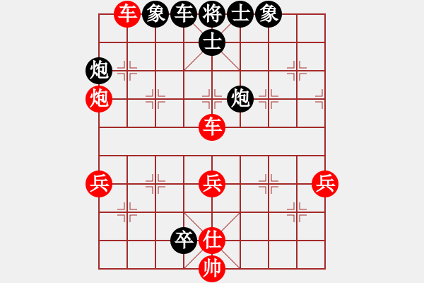 象棋棋譜圖片：五五六六(6級(jí))-勝-湘南伍子豪(8級(jí)) - 步數(shù)：90 