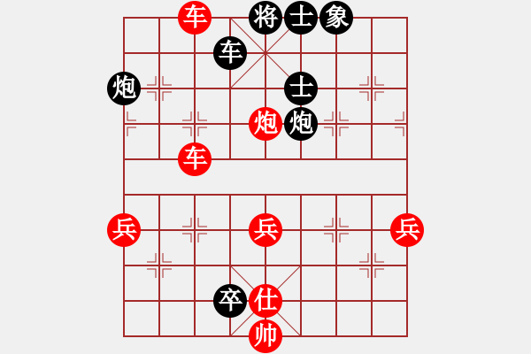 象棋棋譜圖片：五五六六(6級(jí))-勝-湘南伍子豪(8級(jí)) - 步數(shù)：95 