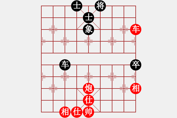 象棋棋譜圖片：王勝（業(yè)9-1）先勝宋海軍（業(yè)9-1）202203051153.pgn - 步數(shù)：100 