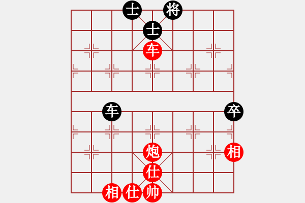 象棋棋譜圖片：王勝（業(yè)9-1）先勝宋海軍（業(yè)9-1）202203051153.pgn - 步數(shù)：101 