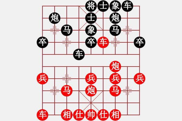 象棋棋譜圖片：王勝（業(yè)9-1）先勝宋海軍（業(yè)9-1）202203051153.pgn - 步數(shù)：30 