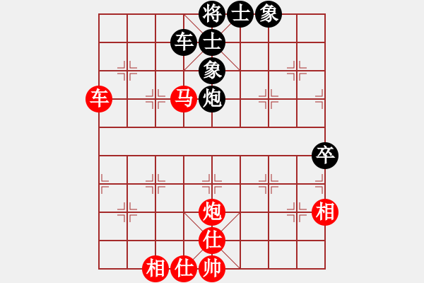 象棋棋譜圖片：王勝（業(yè)9-1）先勝宋海軍（業(yè)9-1）202203051153.pgn - 步數(shù)：80 