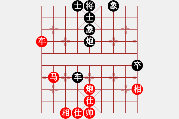 象棋棋譜圖片：王勝（業(yè)9-1）先勝宋海軍（業(yè)9-1）202203051153.pgn - 步數(shù)：90 