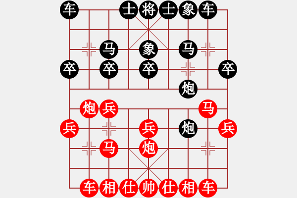 象棋棋譜圖片：冬哥(業(yè)9–2)先負曾彥(業(yè)9–2)202210170020.pgn - 步數(shù)：20 