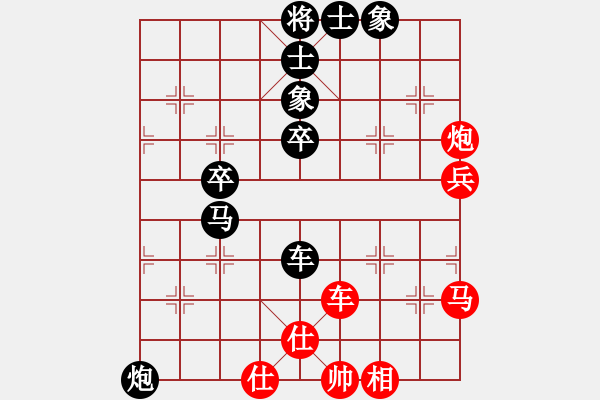 象棋棋譜圖片：冬哥(業(yè)9–2)先負曾彥(業(yè)9–2)202210170020.pgn - 步數(shù)：70 