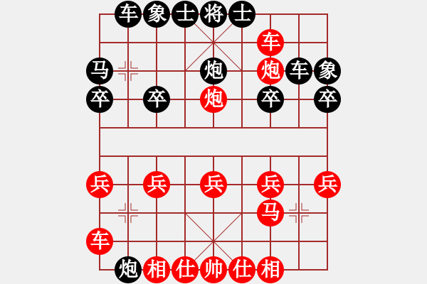 象棋棋譜圖片：棄馬十三招之退車保馬變之士4進(jìn)5 - 步數(shù)：0 