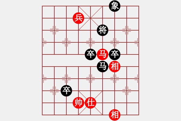 象棋棋譜圖片：bugc(6段)-負(fù)-薛寶釵(9段) - 步數(shù)：130 