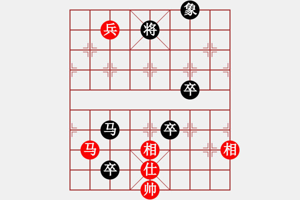 象棋棋譜圖片：bugc(6段)-負(fù)-薛寶釵(9段) - 步數(shù)：210 