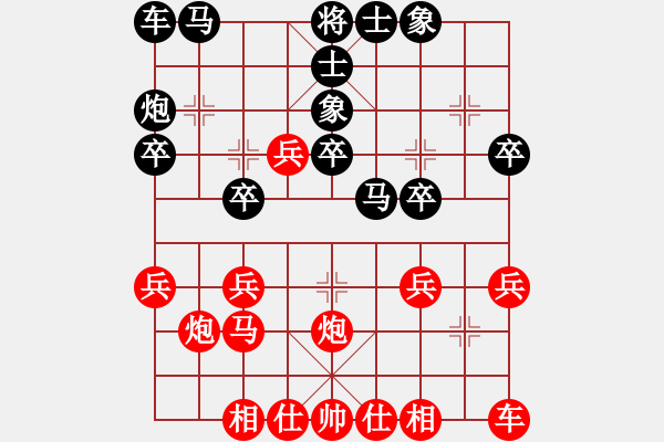 象棋棋譜圖片：bugc(6段)-負(fù)-薛寶釵(9段) - 步數(shù)：30 