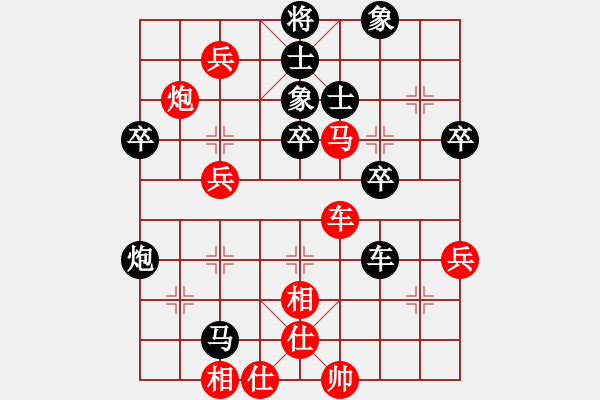 象棋棋譜圖片：bugc(6段)-負(fù)-薛寶釵(9段) - 步數(shù)：60 