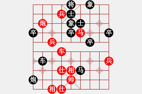 象棋棋譜圖片：bugc(6段)-負(fù)-薛寶釵(9段) - 步數(shù)：70 