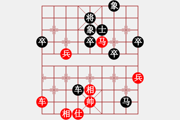 象棋棋譜圖片：bugc(6段)-負(fù)-薛寶釵(9段) - 步數(shù)：80 