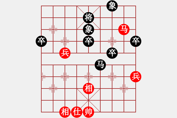 象棋棋譜圖片：bugc(6段)-負(fù)-薛寶釵(9段) - 步數(shù)：90 