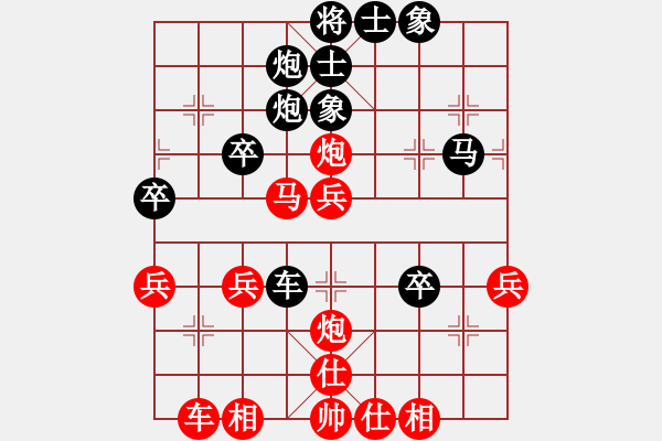 象棋棋譜圖片：大西游(8星)-勝-任大將軍(7星) - 步數(shù)：40 