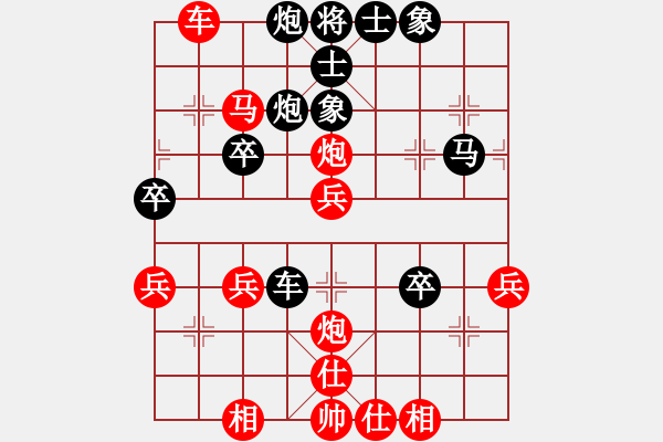 象棋棋譜圖片：大西游(8星)-勝-任大將軍(7星) - 步數(shù)：43 