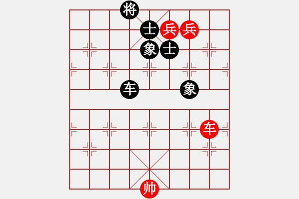 象棋棋譜圖片：第二十三局：車雙兵難勝一車士象全 - 步數(shù)：0 