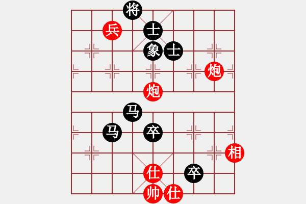 象棋棋譜圖片：磨劍樓(1段)-負(fù)-deluxer(4段) - 步數(shù)：130 