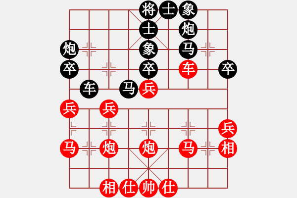 象棋棋譜圖片：磨劍樓(1段)-負(fù)-deluxer(4段) - 步數(shù)：40 