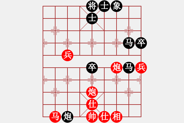 象棋棋譜圖片：磨劍樓(1段)-負(fù)-deluxer(4段) - 步數(shù)：70 