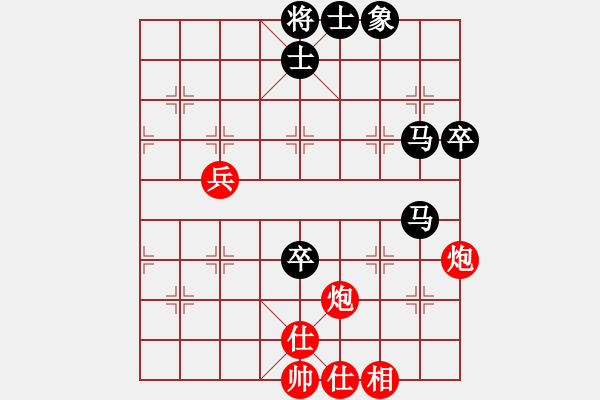 象棋棋譜圖片：磨劍樓(1段)-負(fù)-deluxer(4段) - 步數(shù)：80 