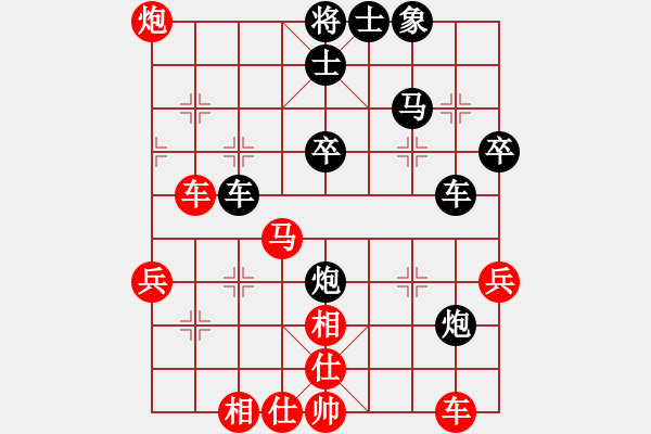 象棋棋譜圖片：中炮對(duì)后補(bǔ)列炮黑棄馬車在6路（和棋） - 步數(shù)：40 