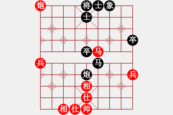 象棋棋譜圖片：中炮對(duì)后補(bǔ)列炮黑棄馬車在6路（和棋） - 步數(shù)：50 