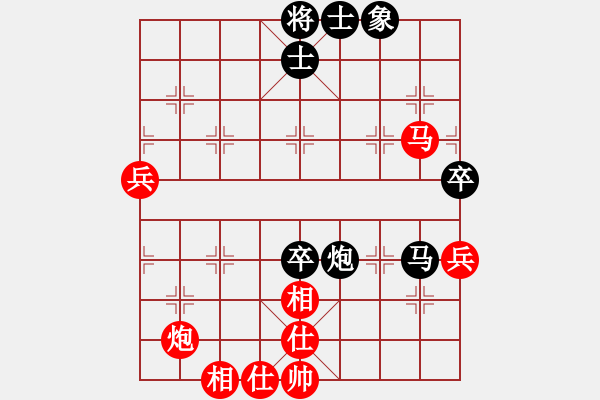 象棋棋譜圖片：中炮對(duì)后補(bǔ)列炮黑棄馬車在6路（和棋） - 步數(shù)：60 