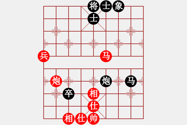 象棋棋譜圖片：中炮對(duì)后補(bǔ)列炮黑棄馬車在6路（和棋） - 步數(shù)：69 