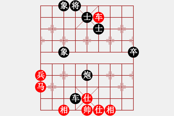 象棋棋譜圖片：第08輪 第04臺 大同 劉小利 先負(fù) 太原 毋君臨 - 步數(shù)：60 