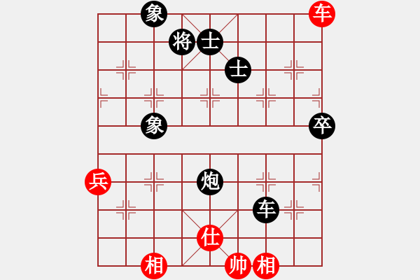 象棋棋譜圖片：第08輪 第04臺 大同 劉小利 先負(fù) 太原 毋君臨 - 步數(shù)：70 