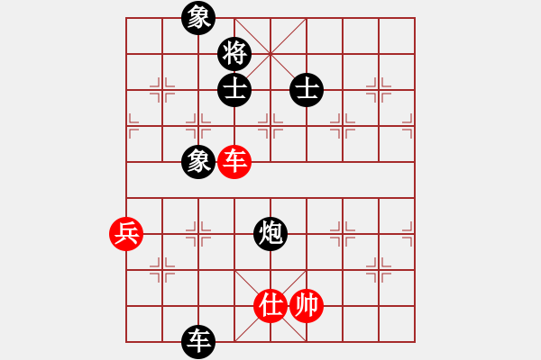 象棋棋譜圖片：第08輪 第04臺 大同 劉小利 先負(fù) 太原 毋君臨 - 步數(shù)：76 