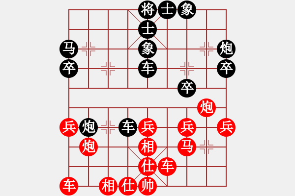 象棋棋谱图片：左文静 先负 赵冠芳 - 步数：30 