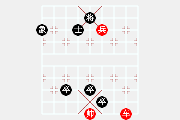 象棋棋譜圖片：三老鬧府（紅先和） - 步數(shù)：0 