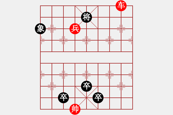 象棋棋譜圖片：三老鬧府（紅先和） - 步數(shù)：10 