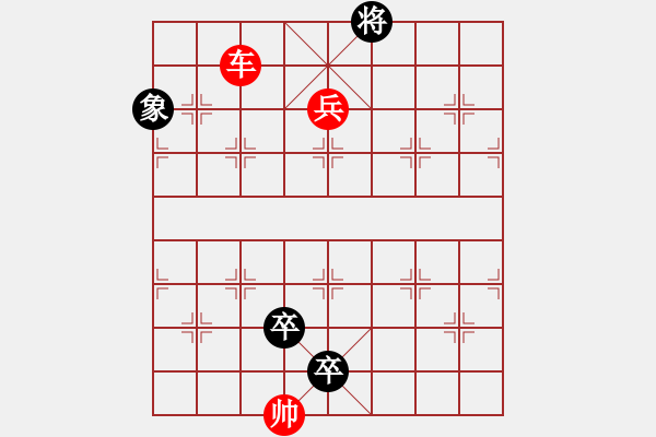 象棋棋譜圖片：三老鬧府（紅先和） - 步數(shù)：20 