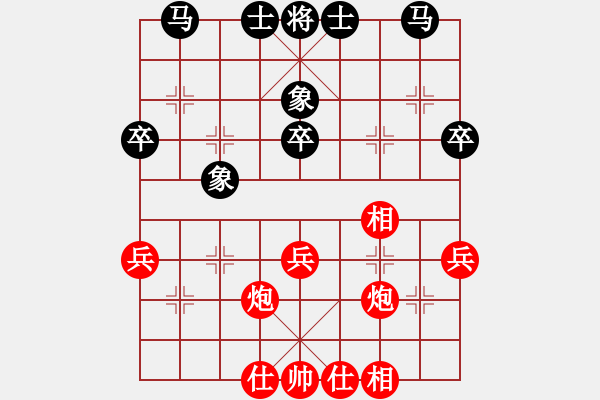 象棋棋譜圖片：四7 啟東黃皆皓先和鹽城楊井 - 步數(shù)：36 