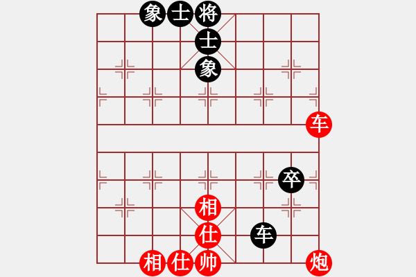 象棋棋譜圖片：浙江 吳可欣 和 火車頭體協(xié) 剛秋英 - 步數(shù)：110 