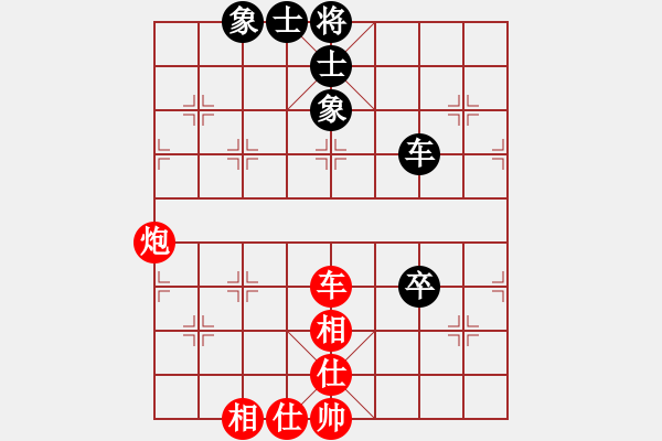 象棋棋譜圖片：浙江 吳可欣 和 火車頭體協(xié) 剛秋英 - 步數(shù)：140 