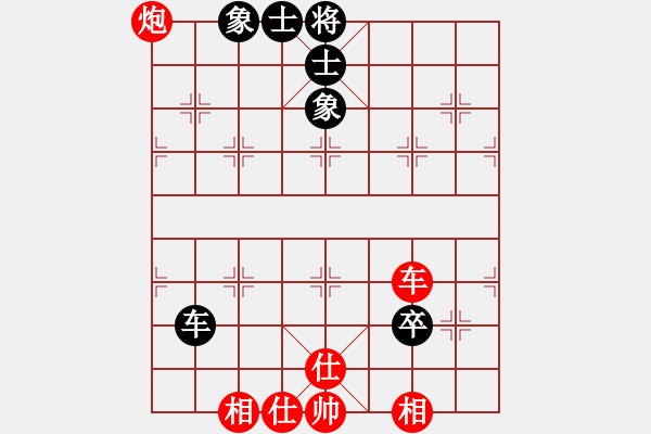 象棋棋譜圖片：浙江 吳可欣 和 火車頭體協(xié) 剛秋英 - 步數(shù)：170 