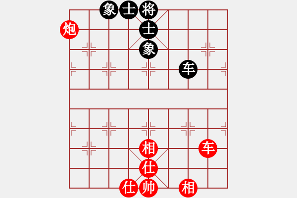 象棋棋譜圖片：浙江 吳可欣 和 火車頭體協(xié) 剛秋英 - 步數(shù)：190 