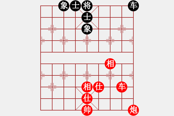 象棋棋譜圖片：浙江 吳可欣 和 火車頭體協(xié) 剛秋英 - 步數(shù)：230 