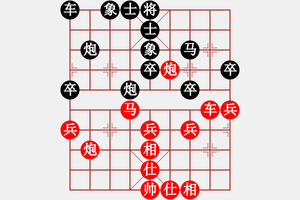 象棋棋譜圖片：浙江 吳可欣 和 火車頭體協(xié) 剛秋英 - 步數(shù)：40 