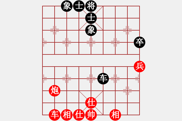 象棋棋譜圖片：浙江 吳可欣 和 火車頭體協(xié) 剛秋英 - 步數(shù)：80 