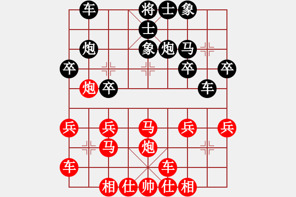 象棋棋譜圖片：橫才俊儒[292832991] -VS- liu[2281209490] - 步數(shù)：25 