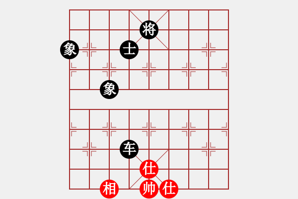 象棋棋譜圖片：殘局總結(jié) 雙車對(duì)車士象全 贏法 - 步數(shù)：7 