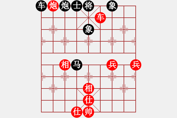 象棋棋谱图片：赵冠芳 先和 唐思楠 - 步数：110 
