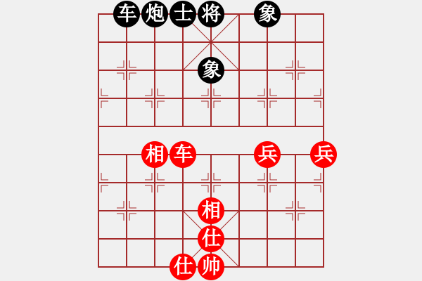 象棋棋谱图片：赵冠芳 先和 唐思楠 - 步数：113 