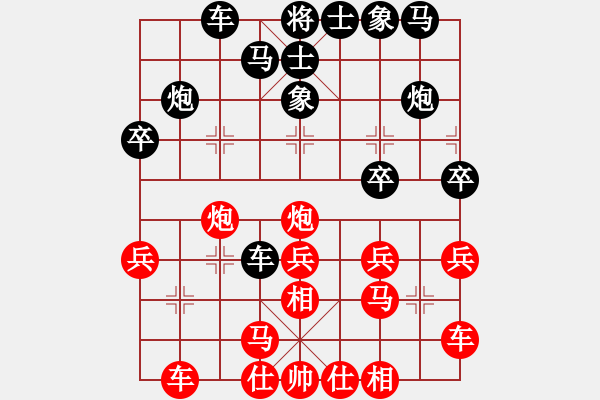 象棋棋谱图片：赵冠芳 先和 唐思楠 - 步数：30 